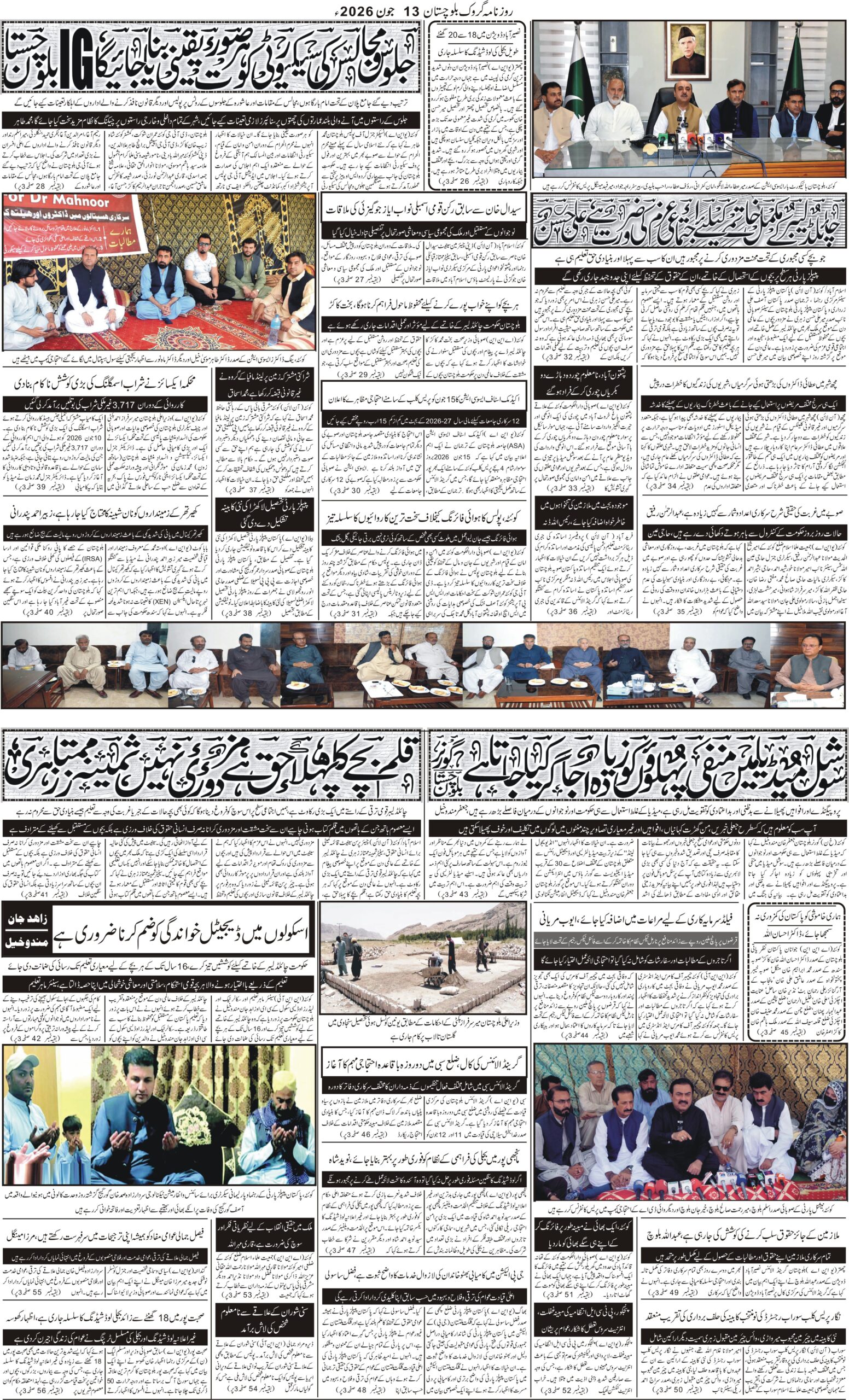 13 June 2026 - Page 2