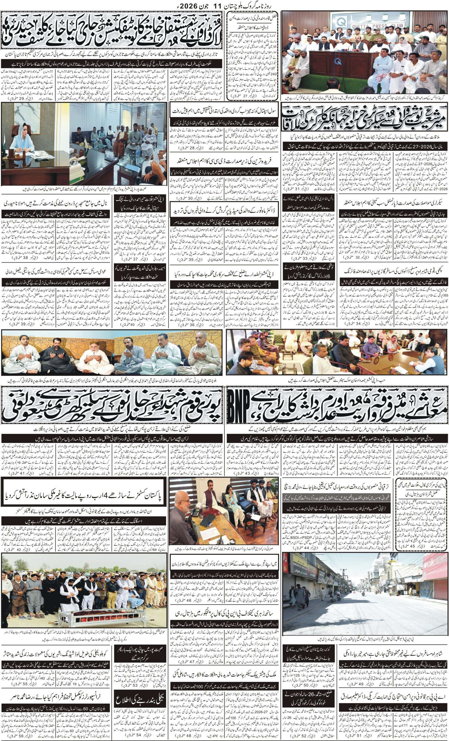 11 June 2026 - Page 4
