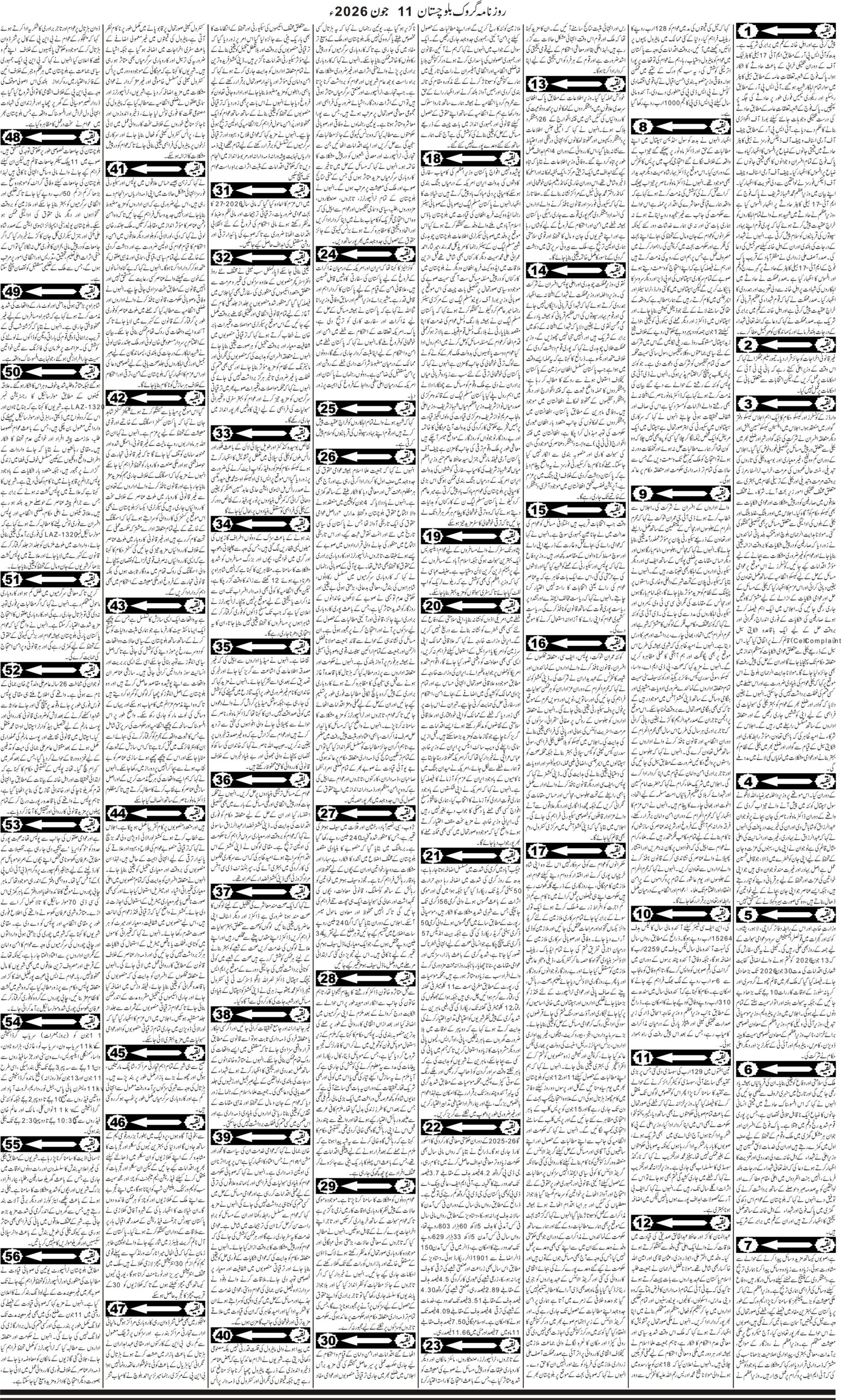 11 June 2026 - Page 3