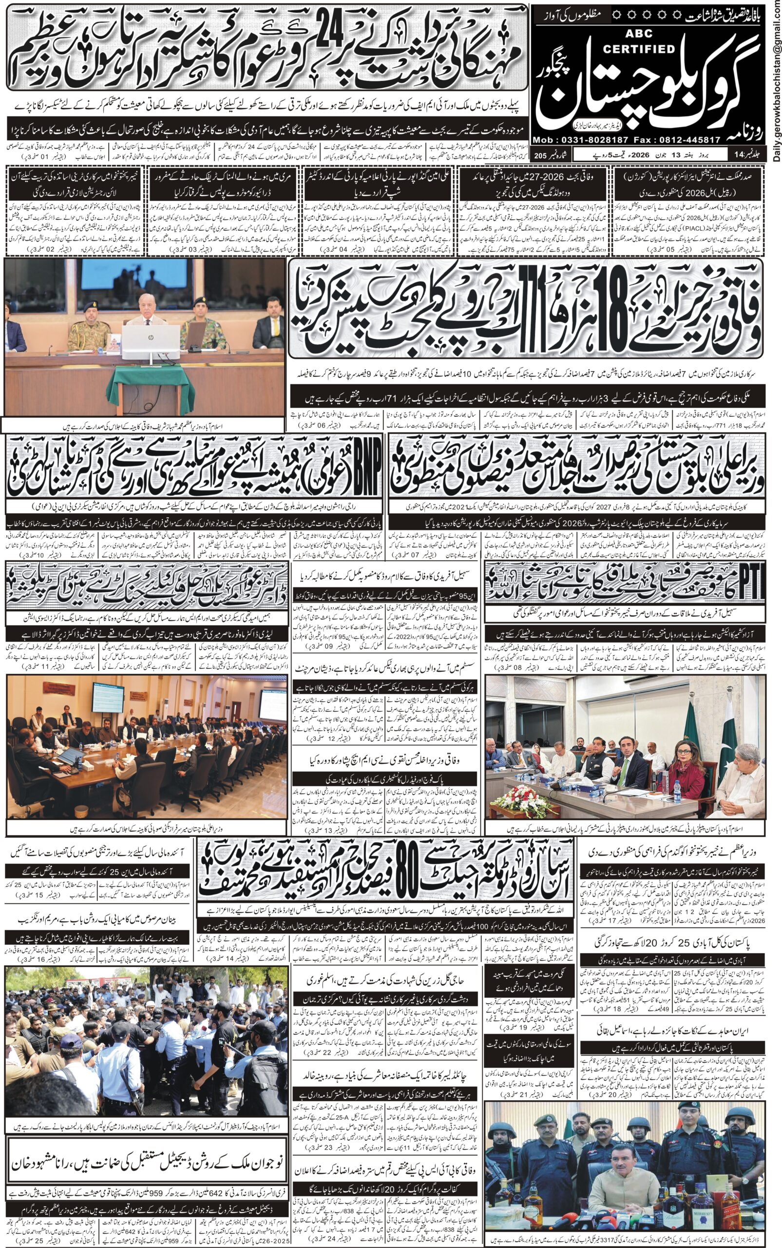 13 June 2026 - Page 1