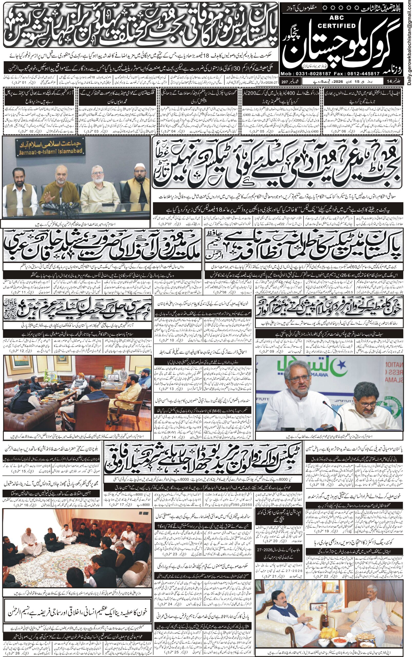 15 June 2026 - Page 1